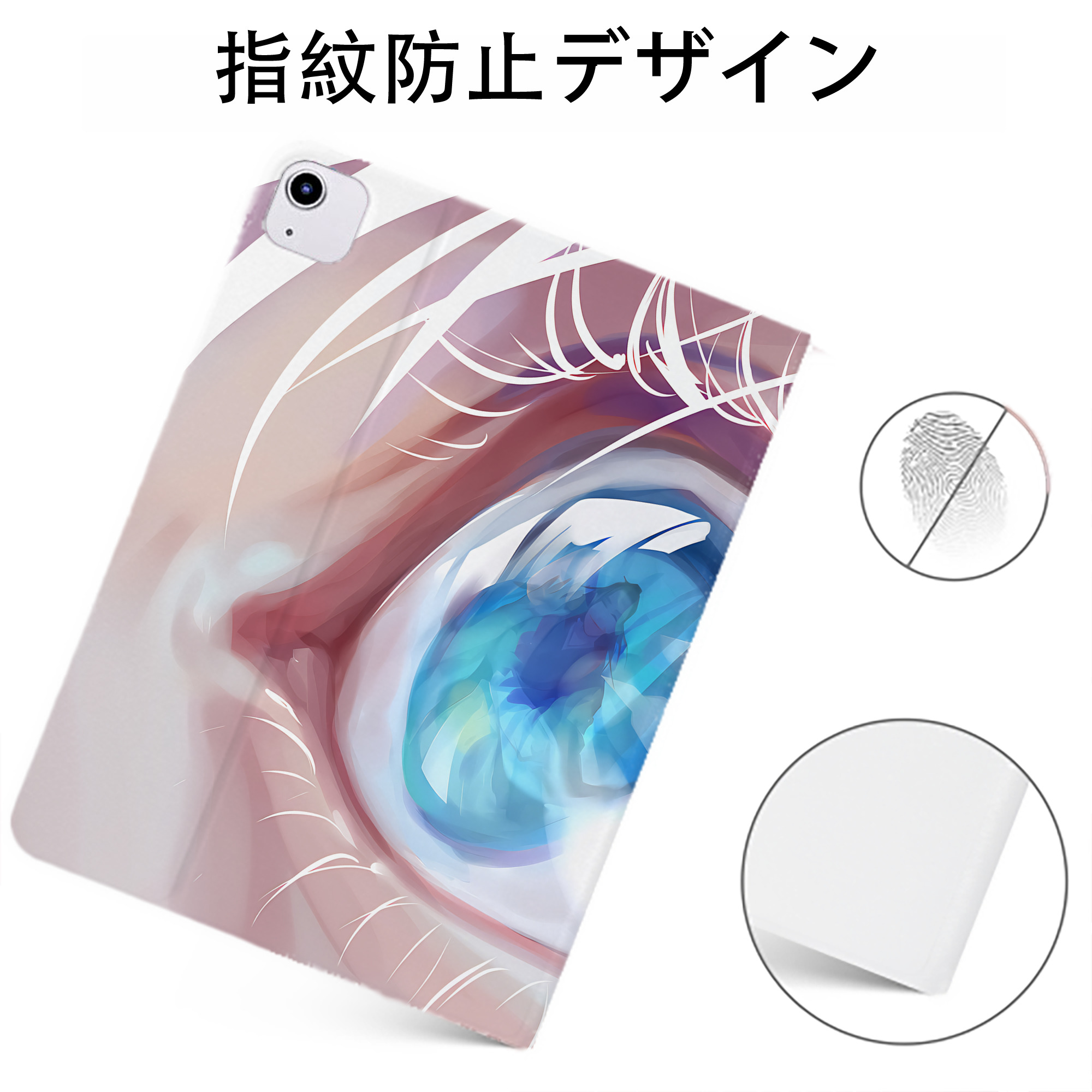 （画像用） 呪術廻戦 Jujutsu Kaisen IPadケース ペンホルダー付き ブックスタイルデザイン
